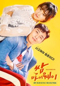 Fight For My Way Episode 1-16 END Subtitle Indonesia