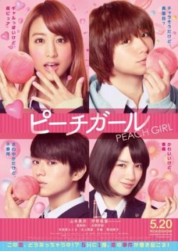 Peach Girl (2017) Subtitle Indonesia