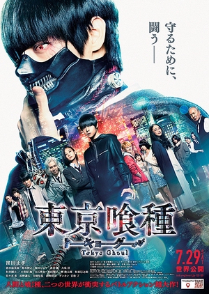 Tokyo Ghoul Live Action (2017) Bluray Subtitle Indonesia