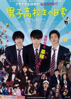 Daily Lives of High School Boys (2013) Live Action Subtitle Indonesia