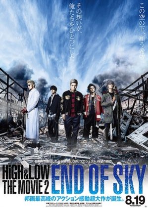 HiGH & LOW The Movie 2: END OF SKY (2017) Subtitle Indonesia