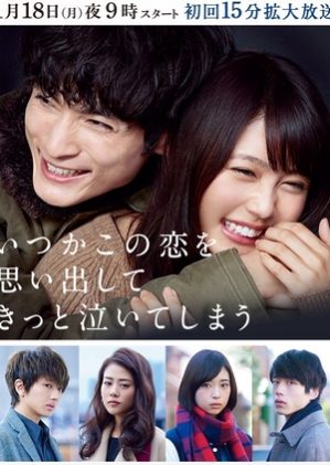 Love That Makes You Cry Episode 1-10 END Subtitle Indonesia