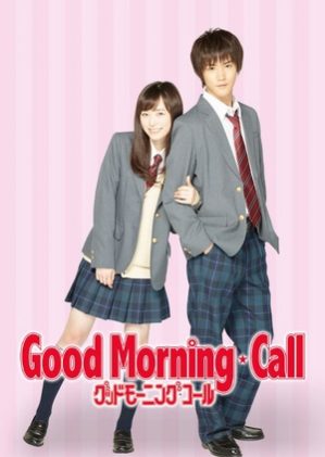 Good Morning Call Episode 1-17 END Subtitle Indonesia