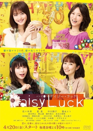 Daisy Luck Episode 5 Subtitle Indonesia