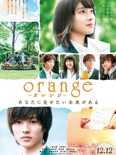 Orange (2015) Live Action Subtitle Indonesia