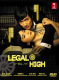 legal-high