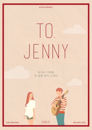 To.Jenny (2018)