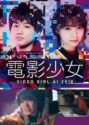 Denei Shojo_Video Girl AI 2018 (2018)