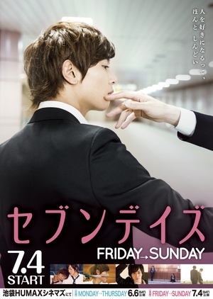Seven Days: Friday – Sunday (2015) Live Action Subtitle Indonesia