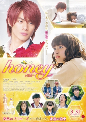 Honey (2018) Subtitle Indonesia