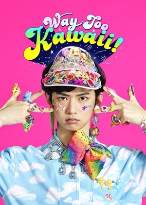 Way Too Kawaii (2018)