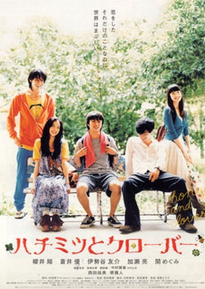 Honey and Clover (2006) BD Subtitle Indonesia