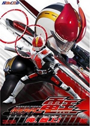 Kamen Rider Den-O Episode 1-49 END Subtitle Indonesia