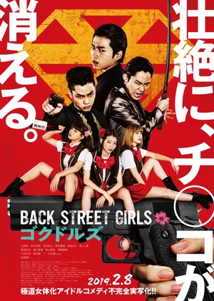 Back Street Girls: Gokudoruzu Episode 1-6 END Subtitle Indonesia