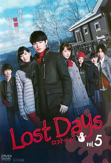 Lost Days Episode 1-10 END Subtitle Indonesia