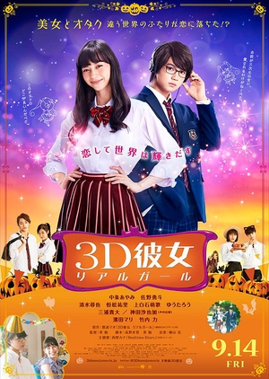 3D Kanojo Live Action (2018) Subtitle Indonesia