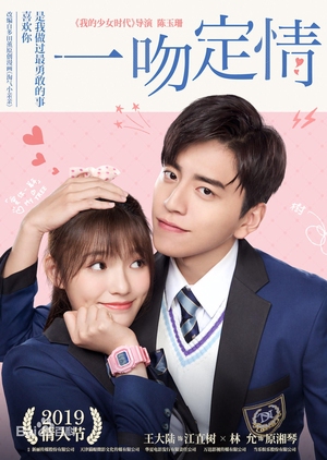 Fall in Love at First Kiss (2019) Subtitle Indonesia