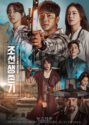 Joseon Survival Episode 10 Subtitle Indonesia