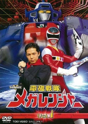 Denji Sentai Megaranger Episode 1-51 END Subtitle Indonesia