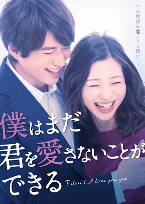 I Don’t Love You Yet Episode 1-16 END Subtitle Indonesia