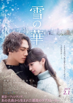 Snow Flower (2019) Subtitle Indonesia