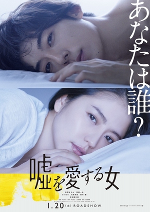 The Lies She Loved (2018) Subtitle Indonesia