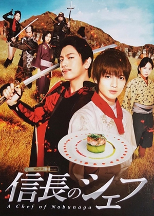Nobunaga No Chef Episode 1-9 END Subtitle Indonesia