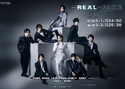 Real⇔Fake Episode 1-4 END Subtitle Indonesia