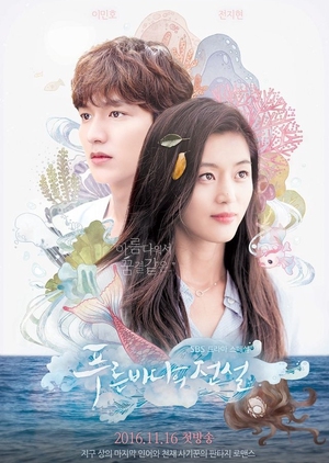 The Legend of the Blue Sea Episode 1-20 END Subtitle Indonesia