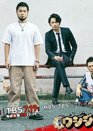 Yamikin Ushijima-kun Season 3 Episode 1-9 END Subtitle Indonesia