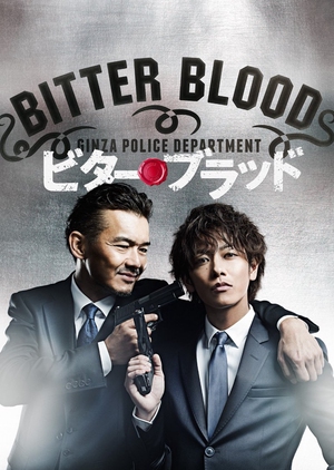 Bitter Blood Episode 1-11 END Subtitle Indonesia