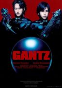 Gantz (2011)
