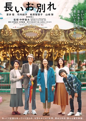 A Long Goodbye (2019) Subtitle Indonesia