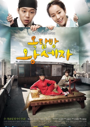 Rooftop Prince 1-20 END Subtitle Indonesia