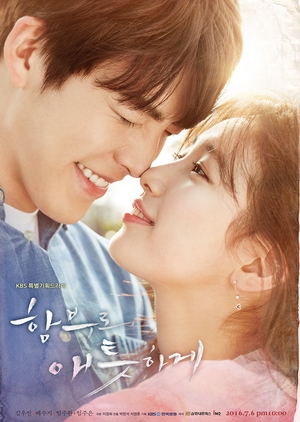Uncontrollably Fond 1-20 END Subtitle Indonesia