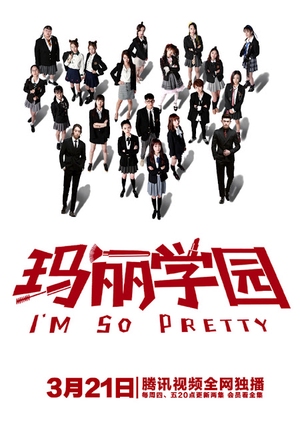 I’m So Pretty Episode 1-20 END Subtitle Indonesia