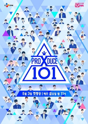 Produce X 101 (2019)
