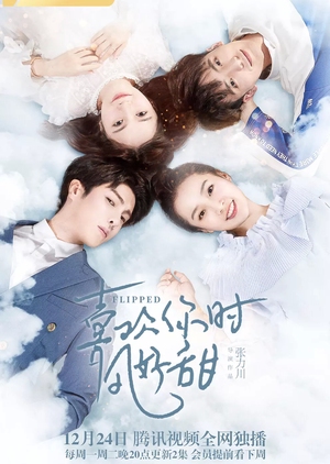 Flipped Episode 1-24 END Subtitle Indonesia