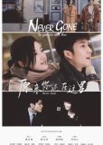Never Gone (2018)
