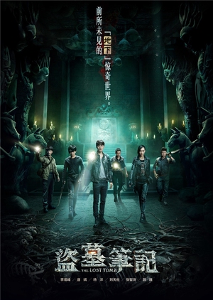 The Lost Tomb Episode 1-12 END Subtitle Indonesia
