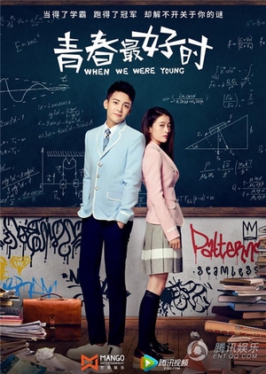 When We Were Young Episode 1-32 END Subtitle Indonesia