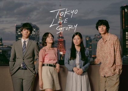 Tokyo Love Story Episode 1-11 END Subtitle Indonesia