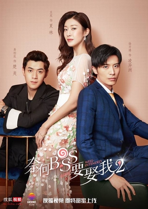 Well Intended Love Season 2  Episode 1-16 END Subtitle Indonesia