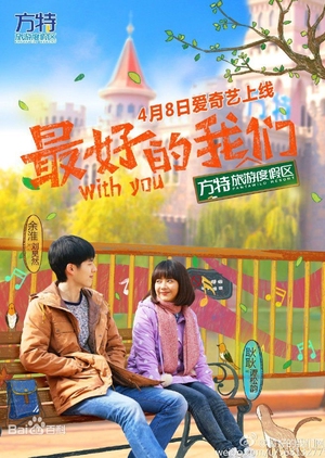 With You Episode 1-24 END Subtitle Indonesia