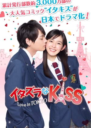 Itazura na Kiss: Love in Tokyo Episode 1-16 END Subtitle Indonesia