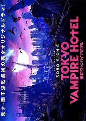 Tokyo Vampire Hotel Episode 10 Subtitle Indonesia