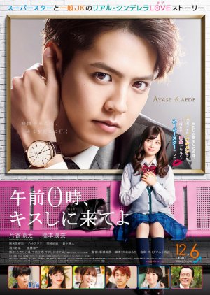 Kiss Me at the Stroke of Midnight (2019) Live Action Subtitle Indonesia