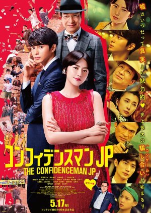 The Confidence Man JP: The Movie (2019) Subtitle Indonesia