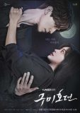 Tale Of Gumiho