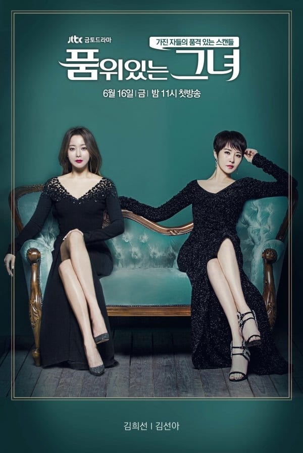 Woman of Dignity Episode 1-20 END Subtitle Indonesia